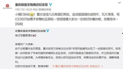 上热门最新爆料微博号,独家内幕大公开！”